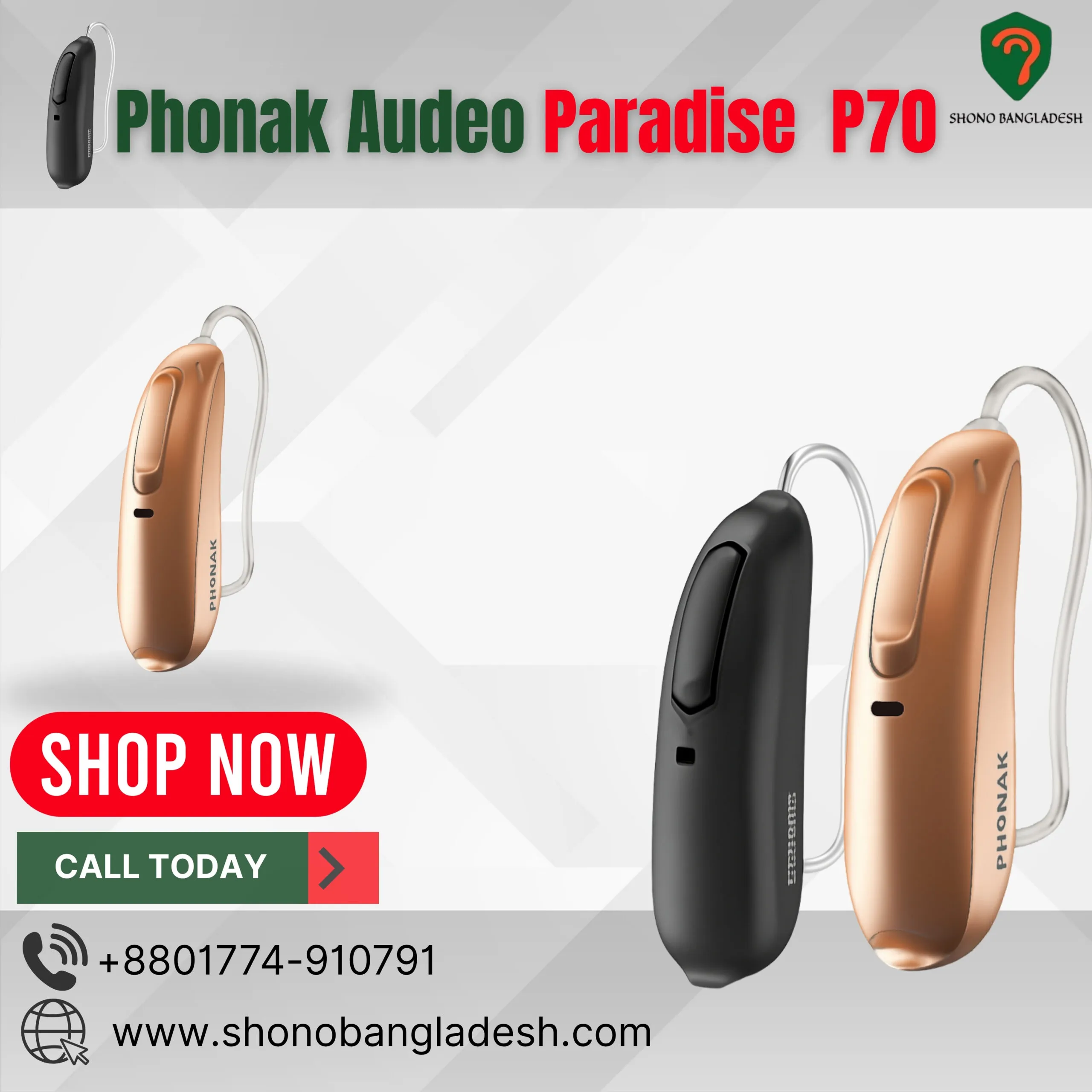 Phonak Audeo Paradise P70 1 Phonak Audeo Paradise P70 in Bangladesh
