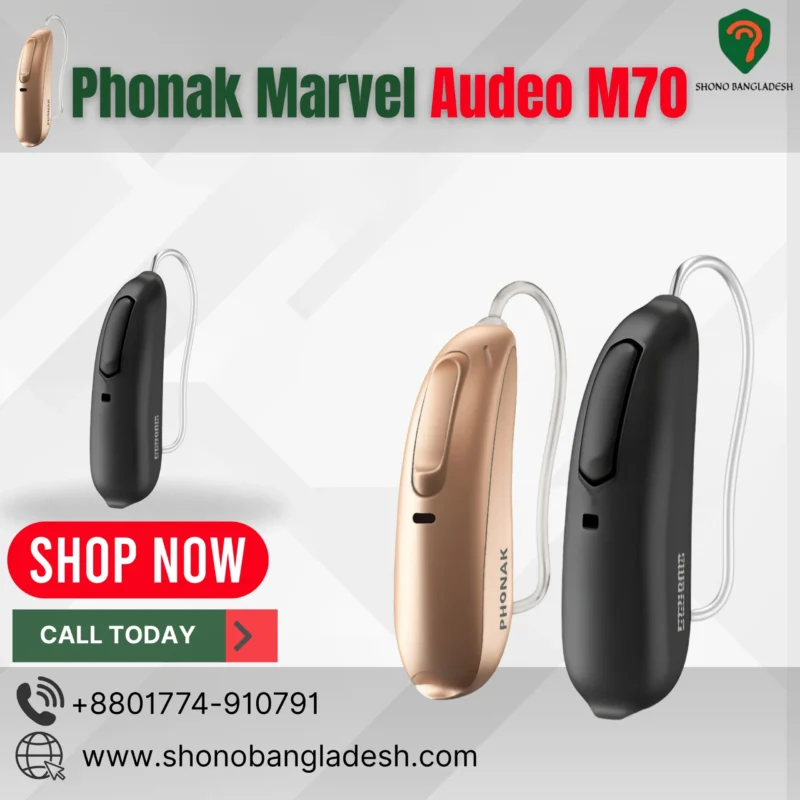 Phonak Marvel Audeo M70 in Bangladesh