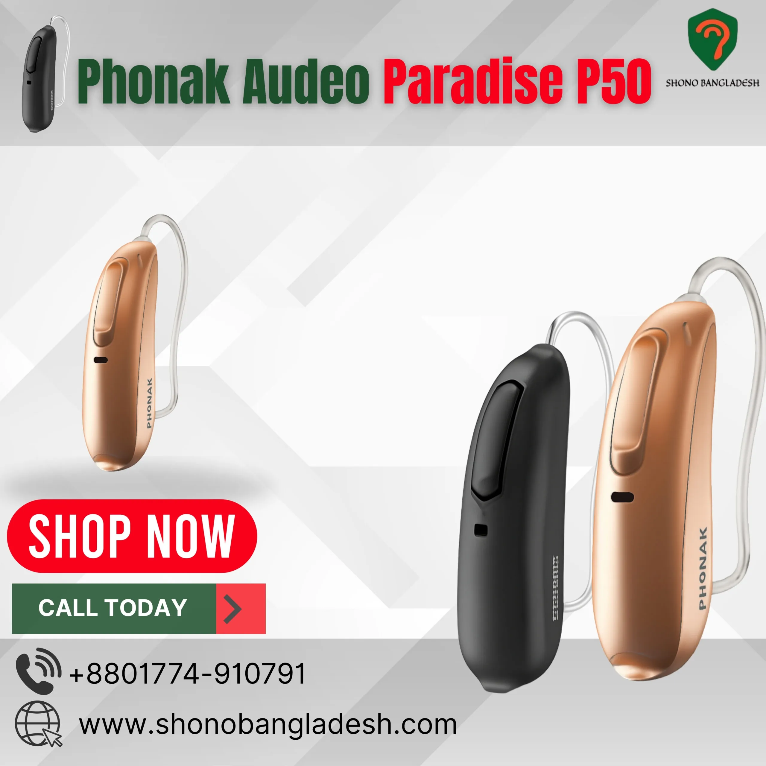 Phonak Audeo Paradise P50 1 Phonak Audeo Paradise P50‑2 hearing aid in Bangladesh