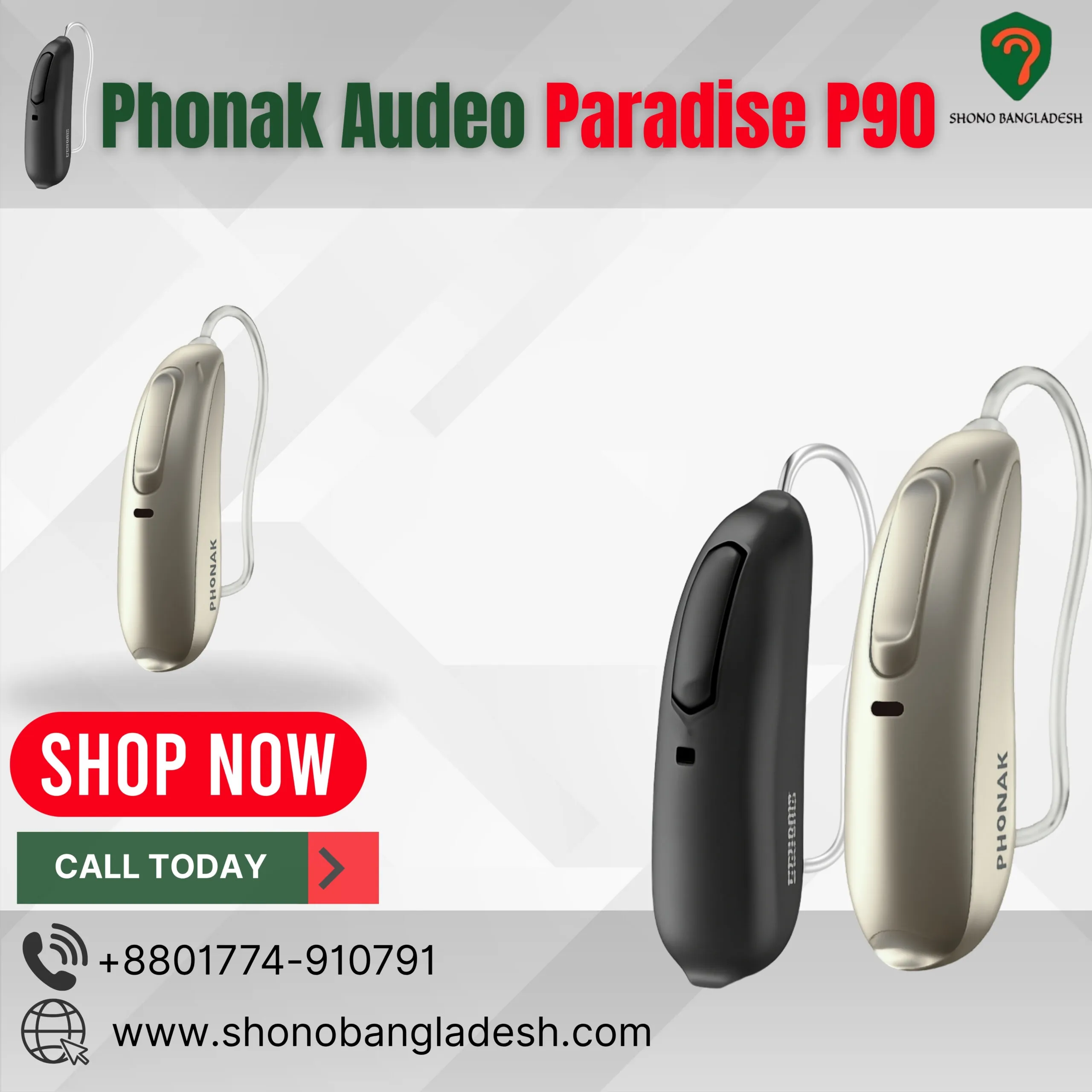Phonak Audeo Paradise P90 1 Phonak Audeo Paradise P90 in Bangladesh