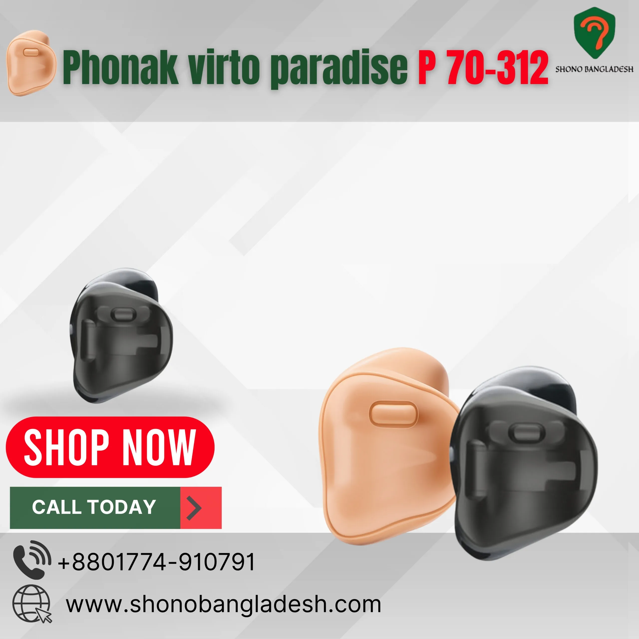Phonak virto paradise P 70-312 1 Phonak Virto Paradise P70-312 hearing aid in Bangladesh