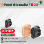 Phonak Virto Paradise P50-312 custom in-the-ear hearing aid