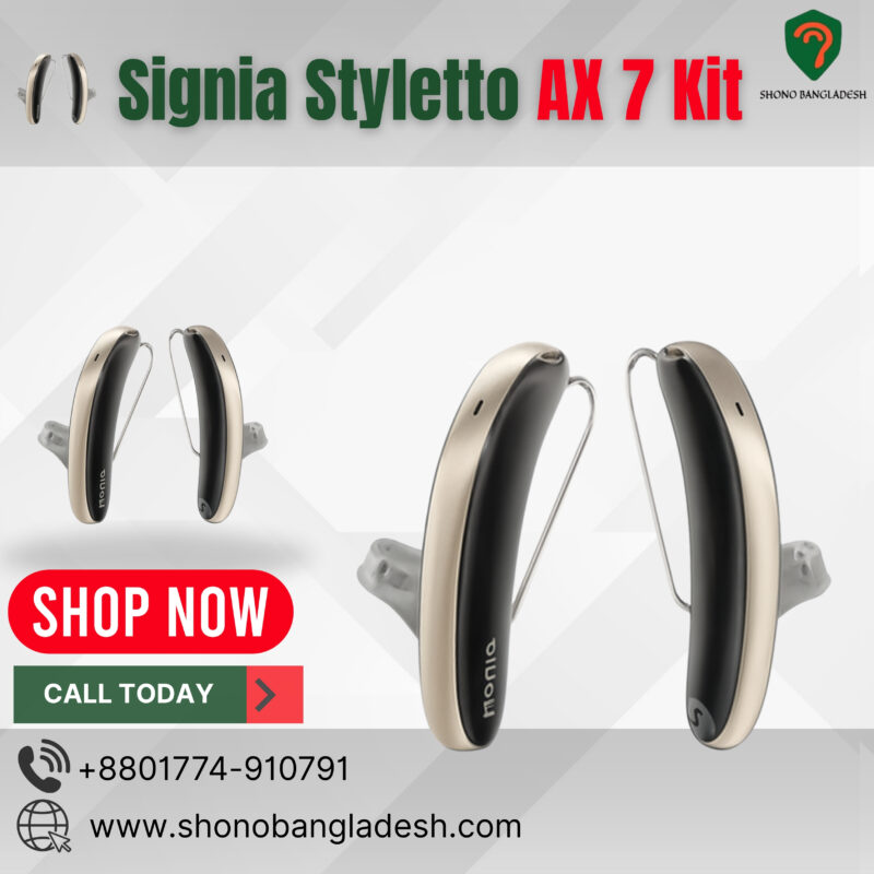 Signia Styletto AX 7 Kit rechargeable hearing aid Bangladesh