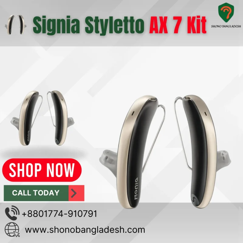 Signia Styletto AX 7 Kit rechargeable hearing aid Bangladesh