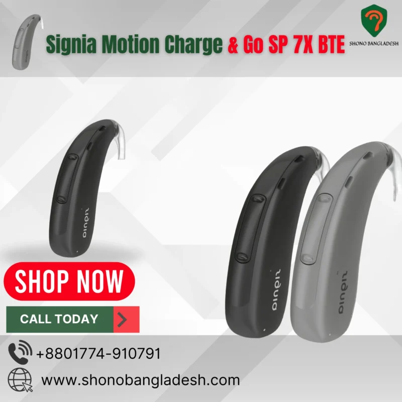 Signia Motion Charge & Go 7X BTE hearing aid in Bangladesh