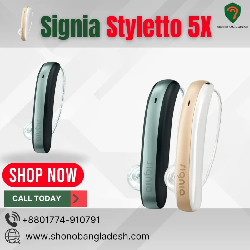 Signia Styletto 5X in Bangladesh