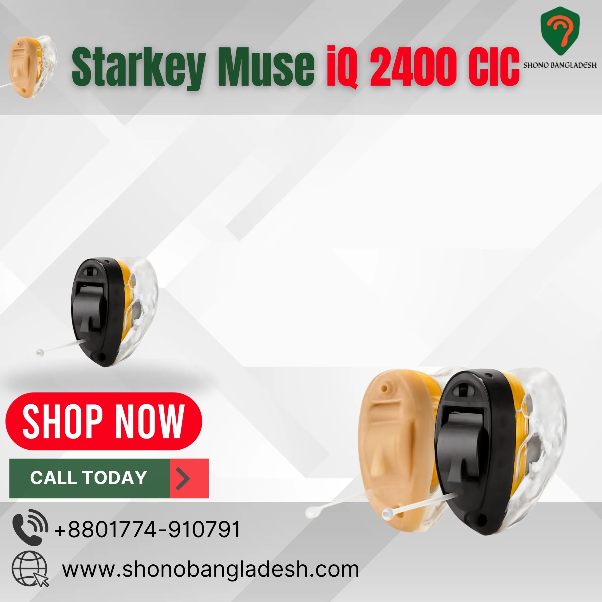Starkey Muse iQ 2400 CIC 1 Starkey Muse iQ 2400 CIC invisible hearing aid Bangladesh