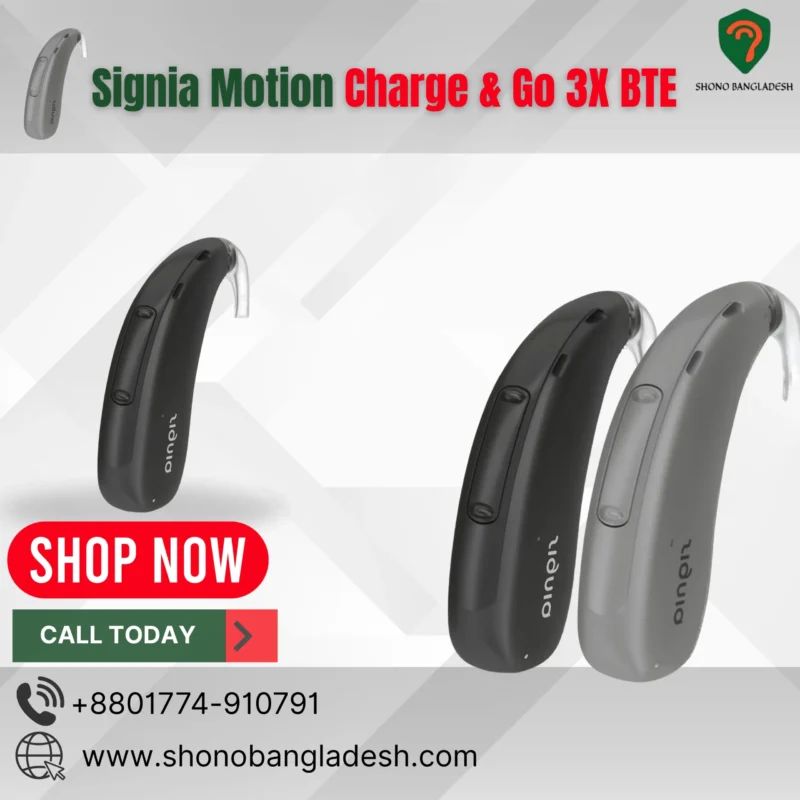 Signia Motion Charge & Go 3X BTE in Bangladesh
