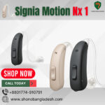 Signia Motion Nx 1 Hearing Aid in Bangladesh