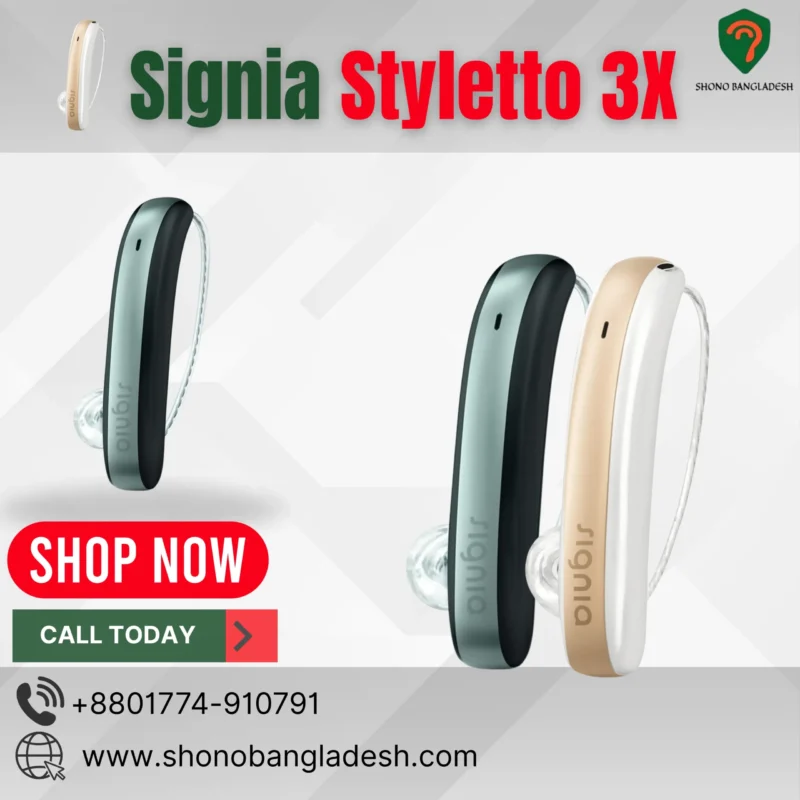 Signia Styletto 3X hearing aid in Bangladesh