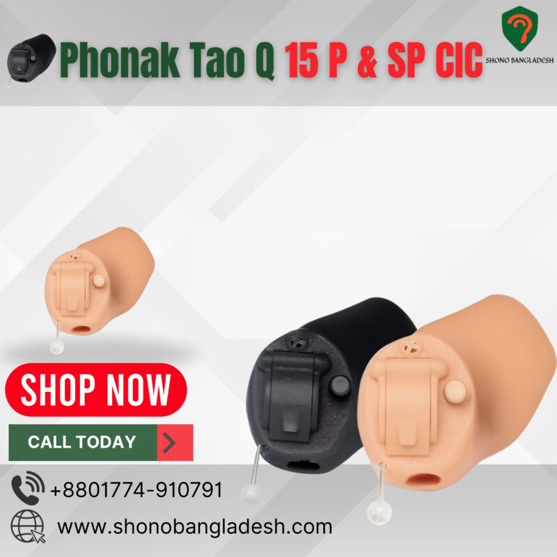 Phonak Tao Q15 CIC hearing aid in Bangladesh