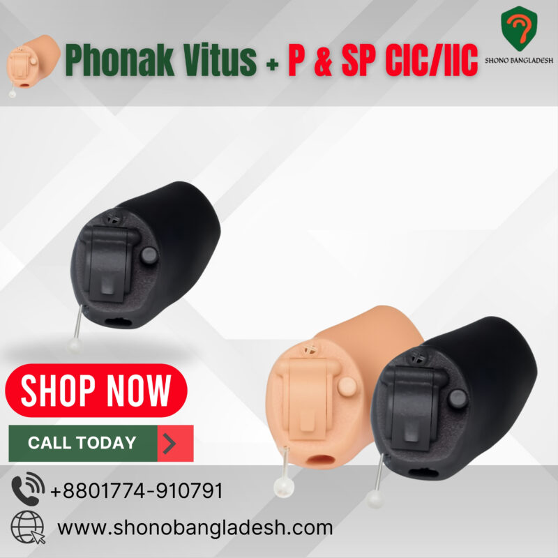 Phonak Vitus+ SP IIC hearing aid in Bangladesh