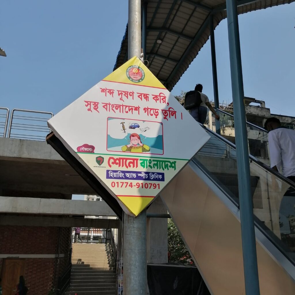 Shono Bangladesh’s Social Initiatives