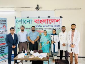 Shono Bangladesh Audiologist