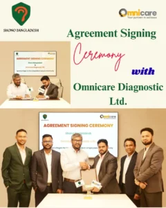 A landmark day for Shono Bangladesh and Omnicare Diagnostic Ltd 2 555495908 1620104672775708 374719188318011885 n
