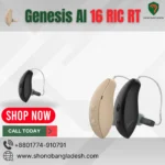 Genesis AI 16 RIC RT