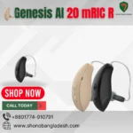 Genesis AI 20 mRIC R