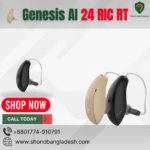 Genesis AI 24 RIC RT