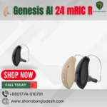 Genesis AI 24 mRIC R