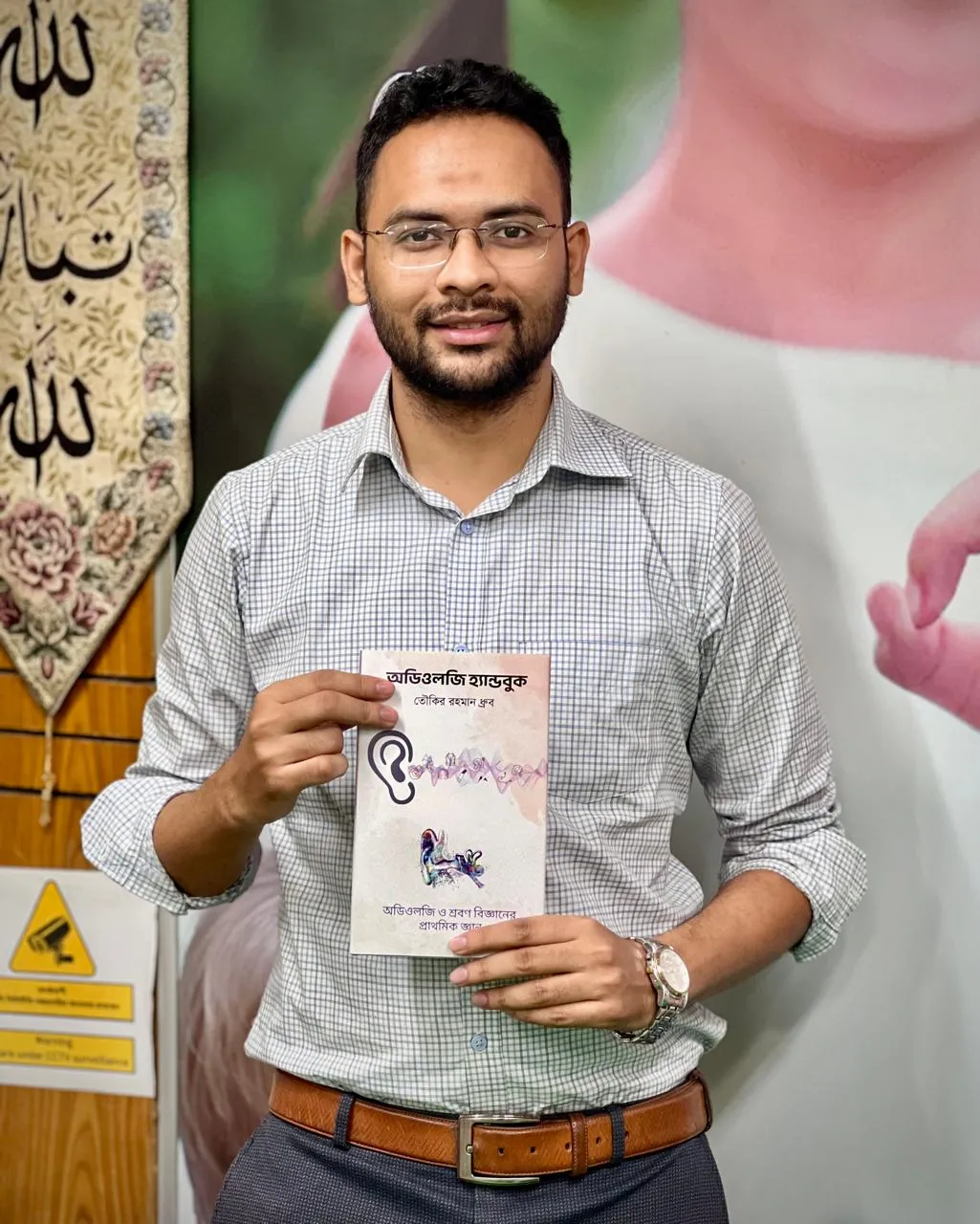 WhatsApp Image 2026 01 06 at 11.51.13 3