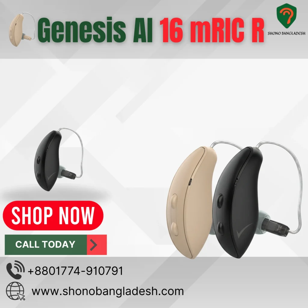 Genesis AI 16 MRIC R Hearing Aid Price In Bangladesh