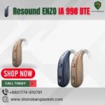 Resound ENZO IA 998 BTE Hearing aid Price in Bangladesh