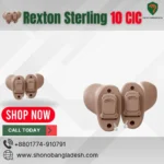 Rexton Sterling 10 CIC Hearing aid Price in Bangladesh
