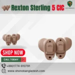 Rexton Sterling 5 CIC Hearing aid Price in Bangladesh