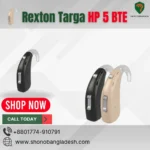 Rexton Targa HP 5 BTE Hearing aid Price in Bangladesh