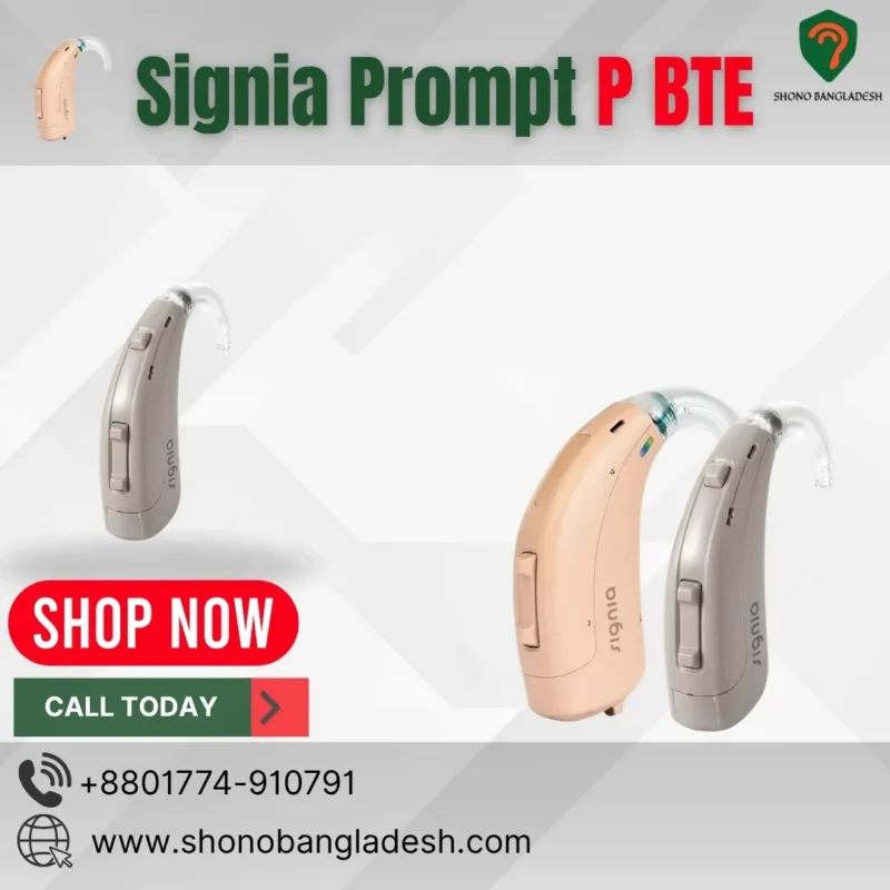 Signia Prompt P BTE Hearing aid Price in Bangladesh