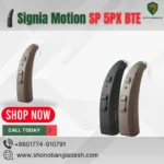 Signia Motion SP 5PX BTE