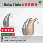 Starkey G Series AI 10 UP BTE 13 Hearing aid Price in Bangladesh