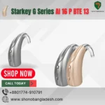 Starkey G Series AI 16 P BTE 13 Price in Bangladesh