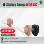 Starkey Omega AI 24 CIC Hearing Aid Price in Bangladesh